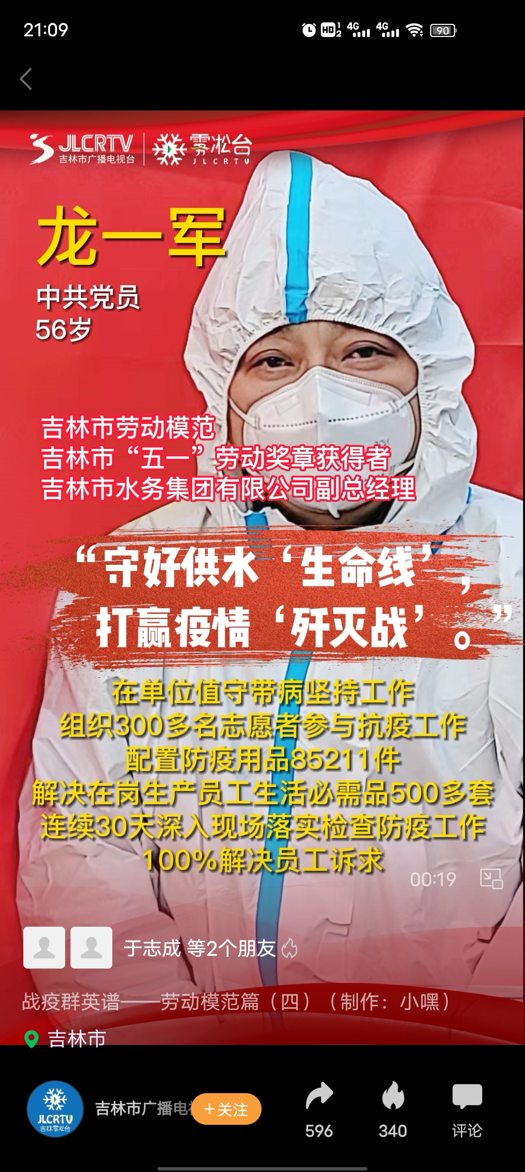 微信图片_20220408102029.jpg