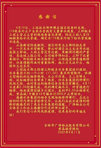 微信图片_202204120922538.jpg