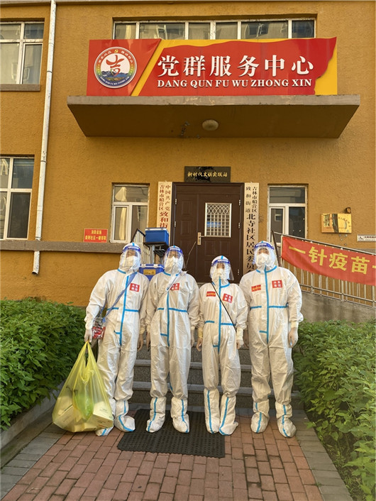 微信图片_20220809125856.jpg
