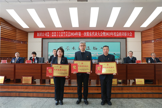 2 优秀基层党组织.jpg