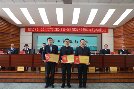 3 安全生产先进单位.jpg