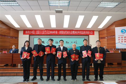 9 先进个人代表.jpg