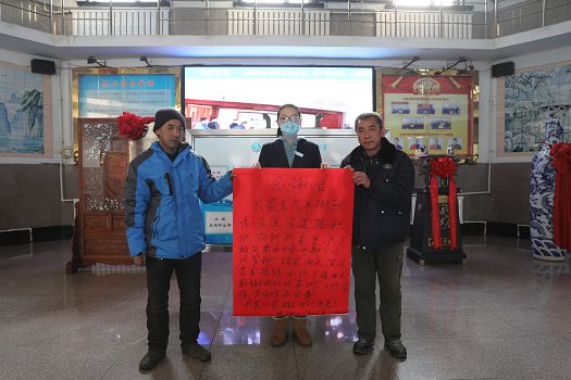 1月28日，太平街越秀小区住户为中部分公司管网科送来感谢信，感谢为其解决用水问题。.jpg